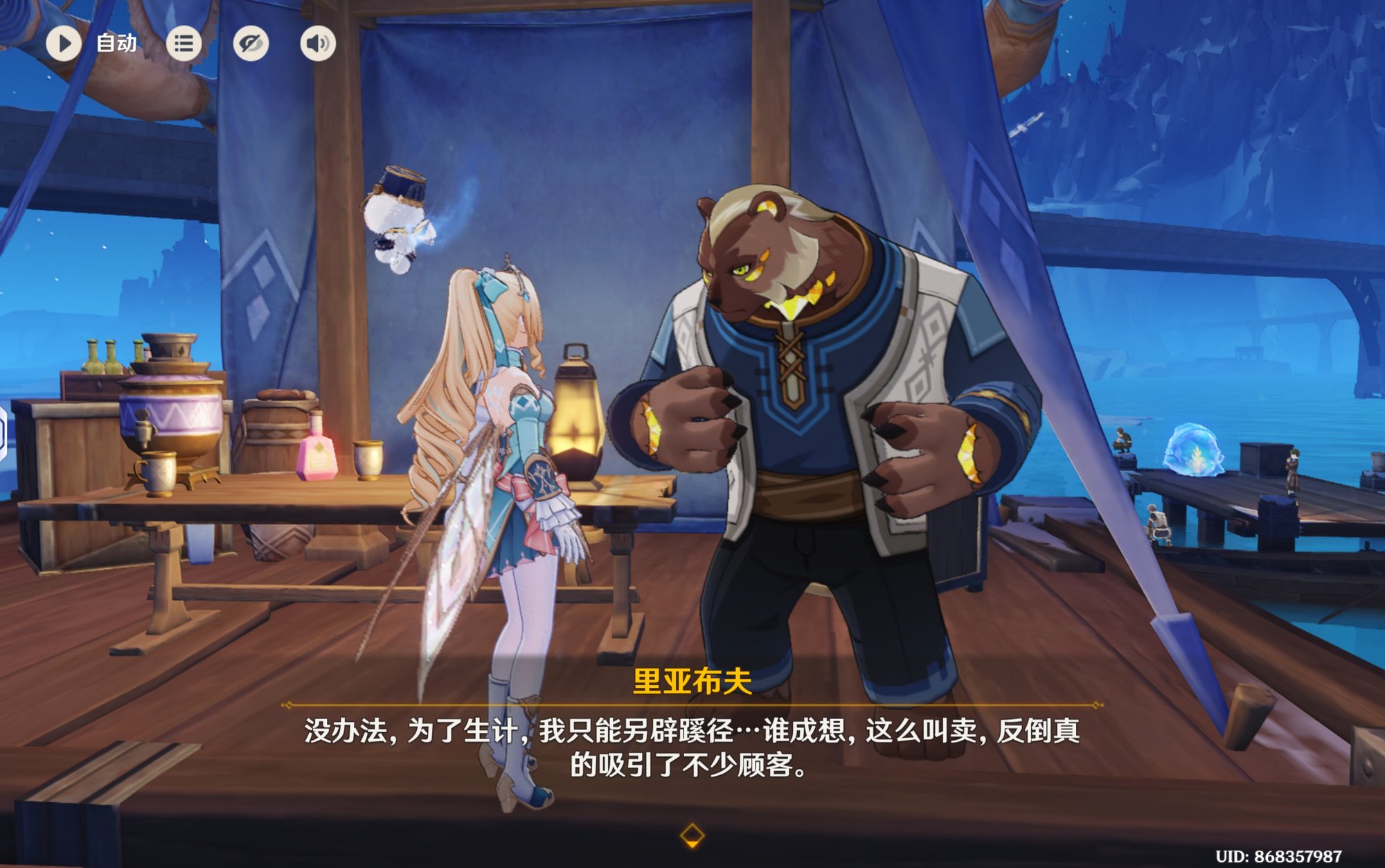 A blonde female character in a blue and white outfit stands talking to a large, bear-like character in a rustic, open-air booth.