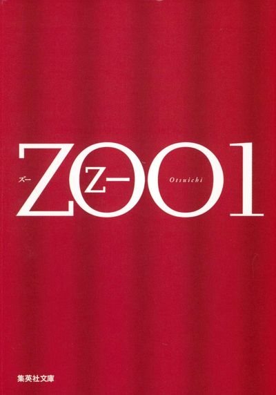 ZOO1