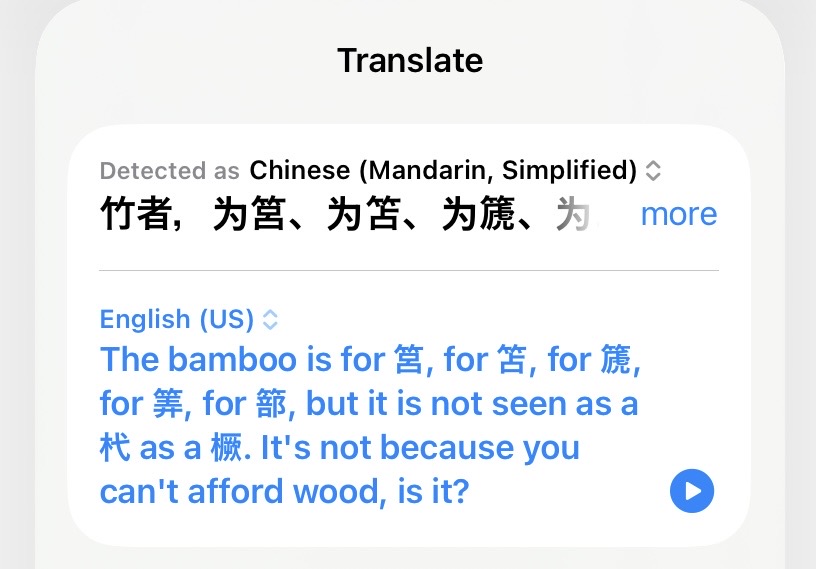 screenshot showing an auto-translate window with the text in English but all the difficult characters displayed in Chinese