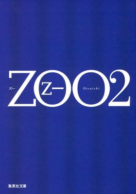 ZOO2